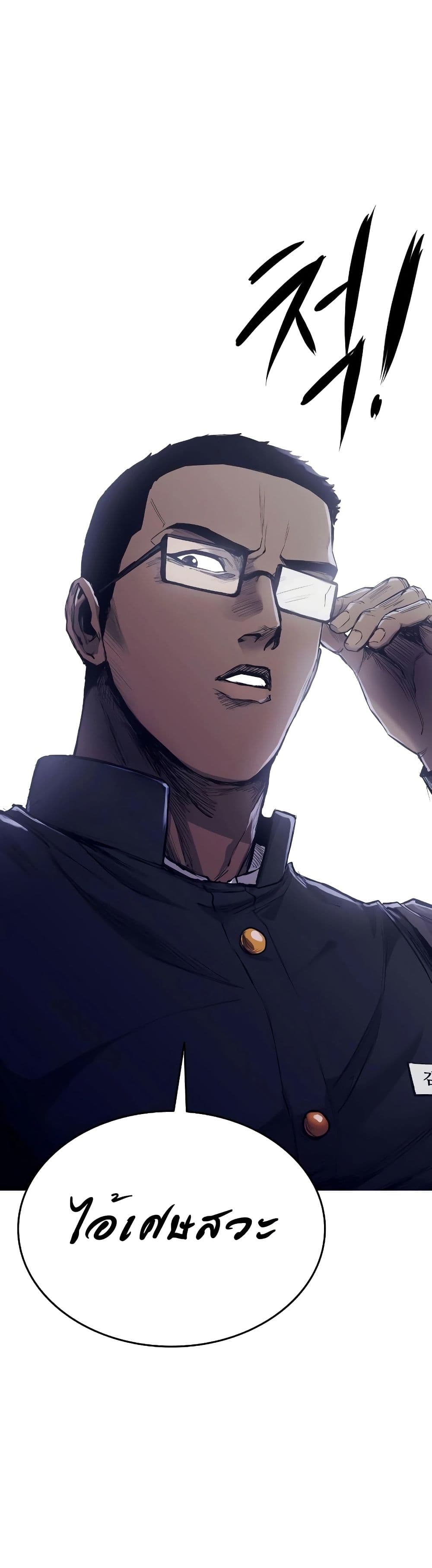 High Class page 91