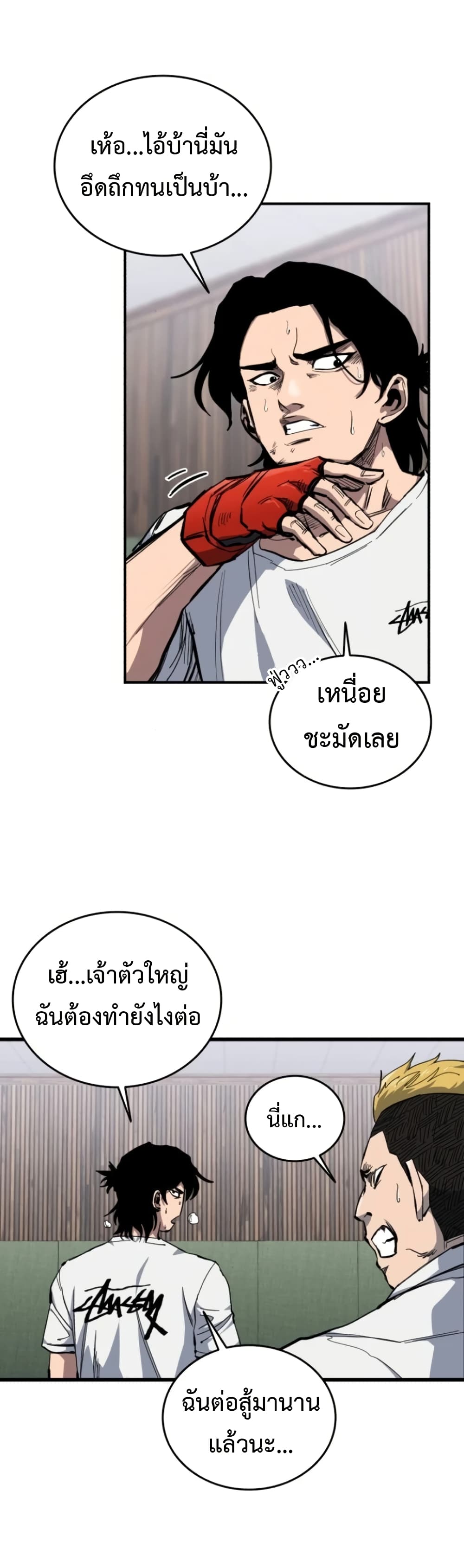 High Class page 11