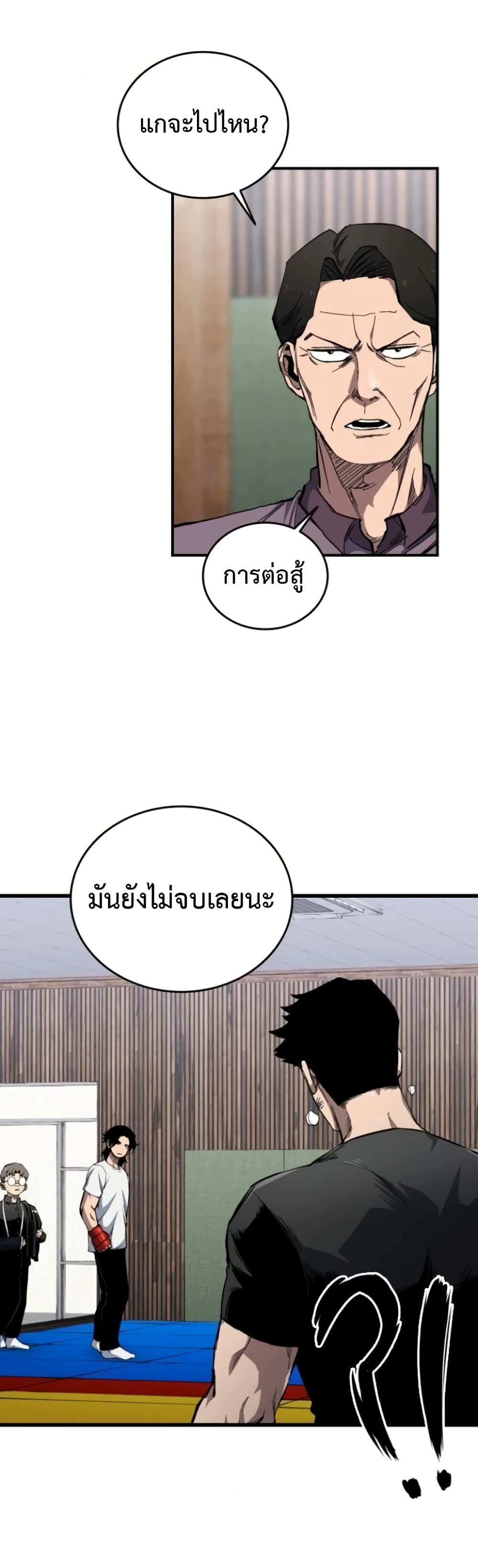 High Class page 14