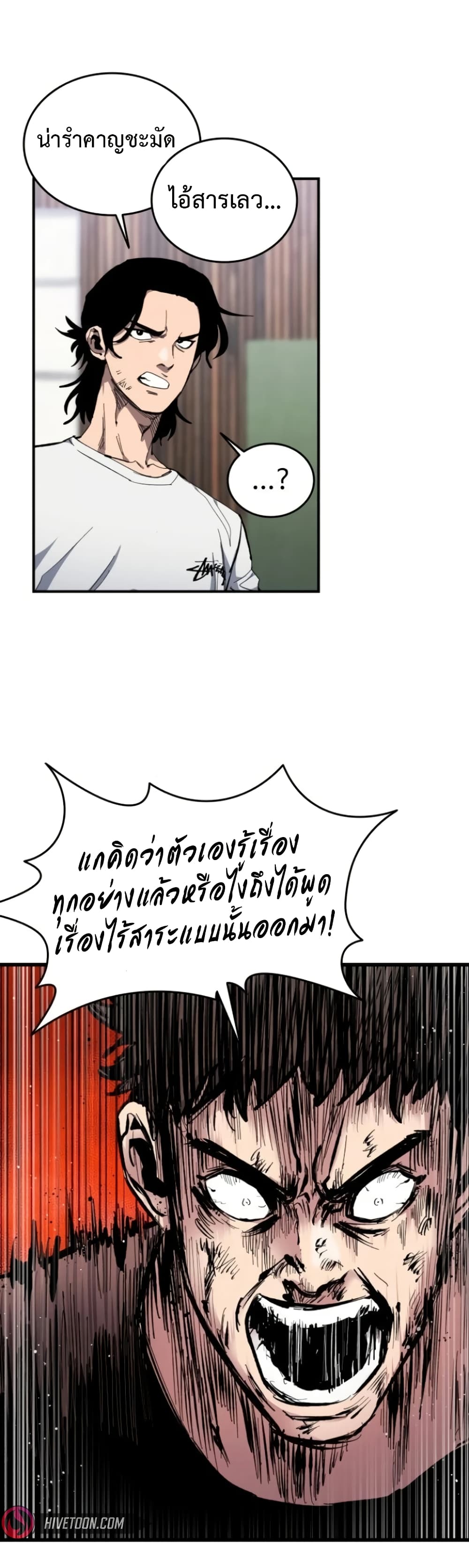 High Class page 15