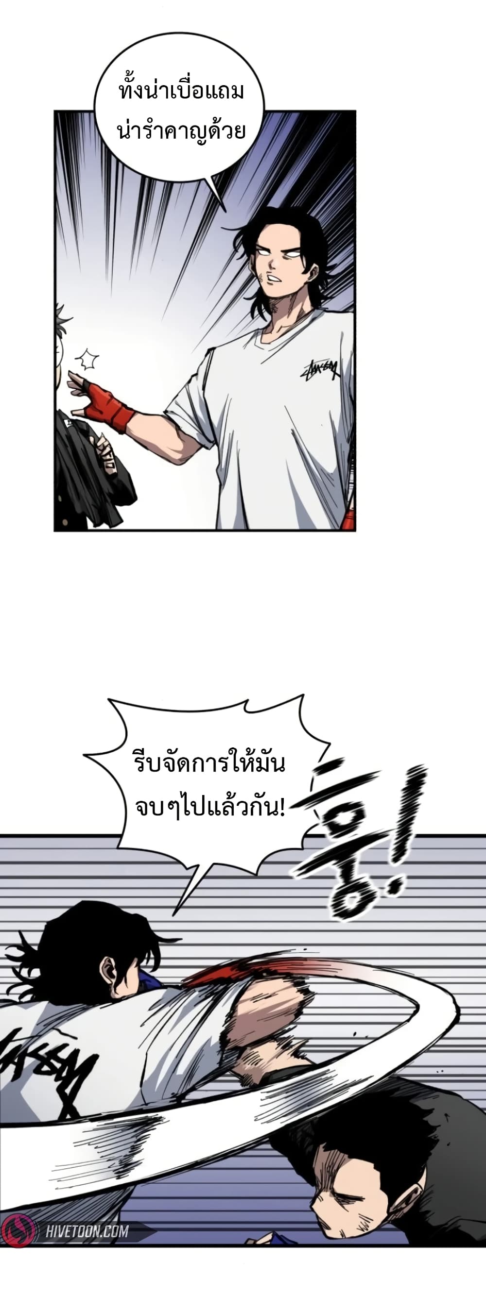 High Class page 20