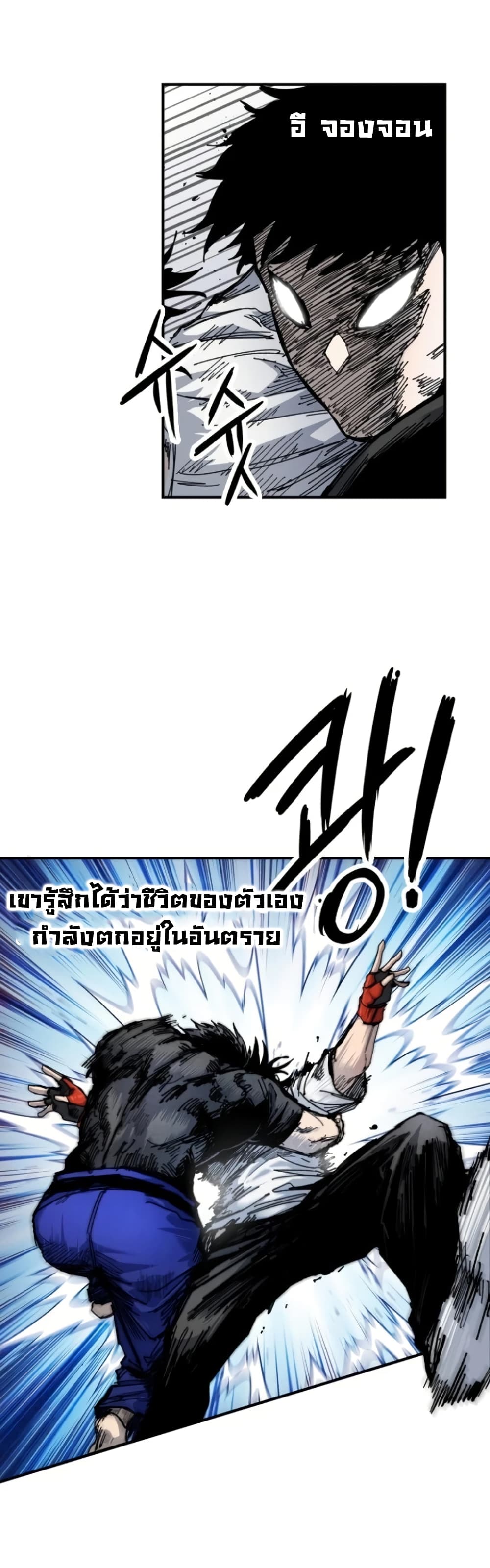 High Class page 26