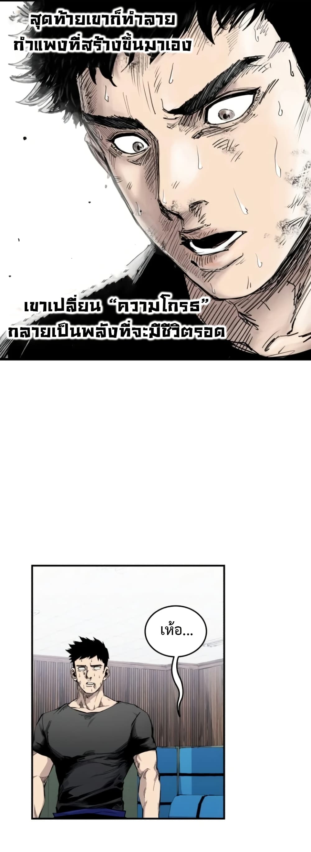 High Class page 28