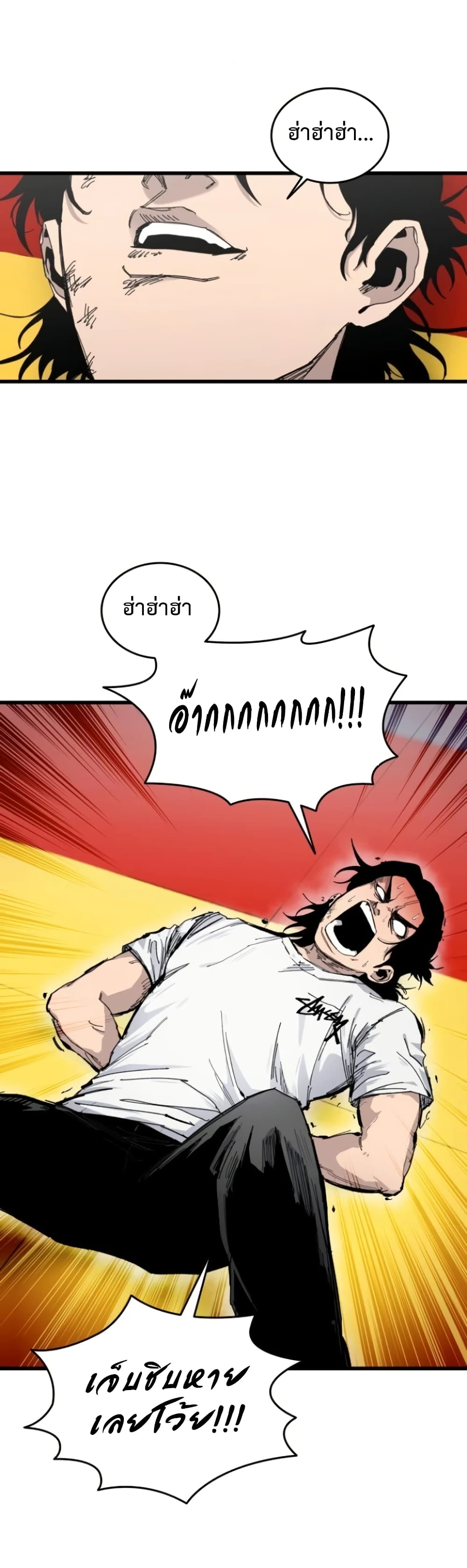 High Class page 29