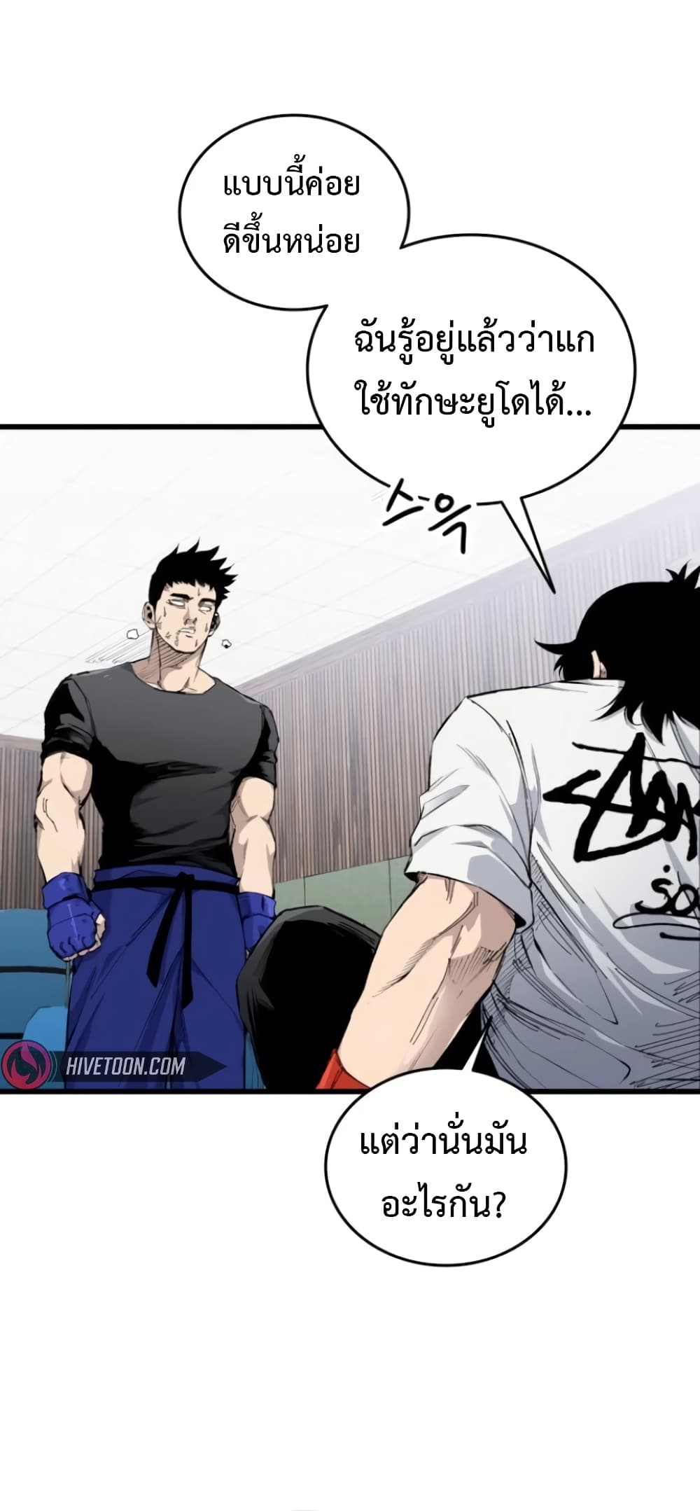 High Class page 32