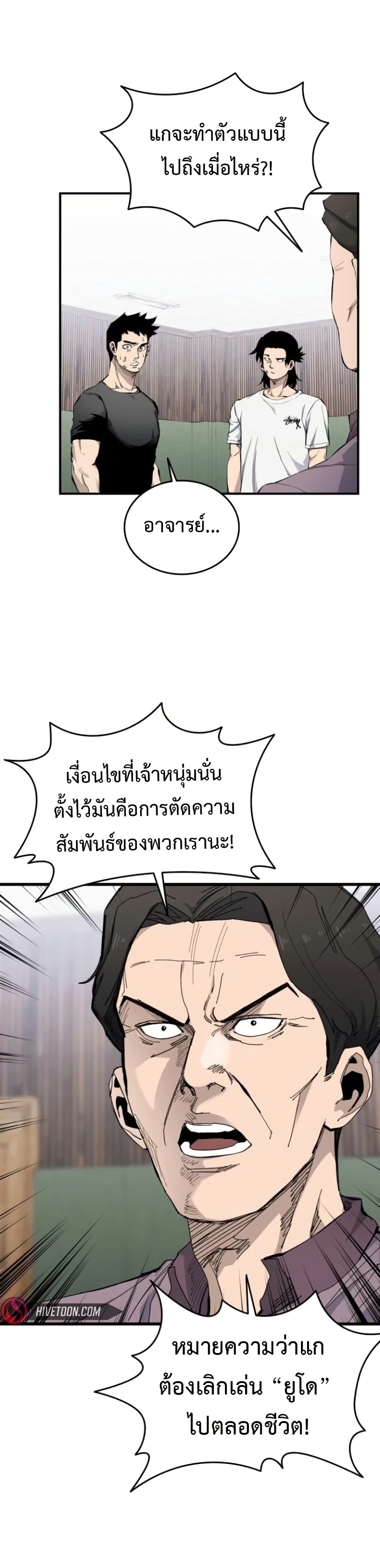 High Class page 36