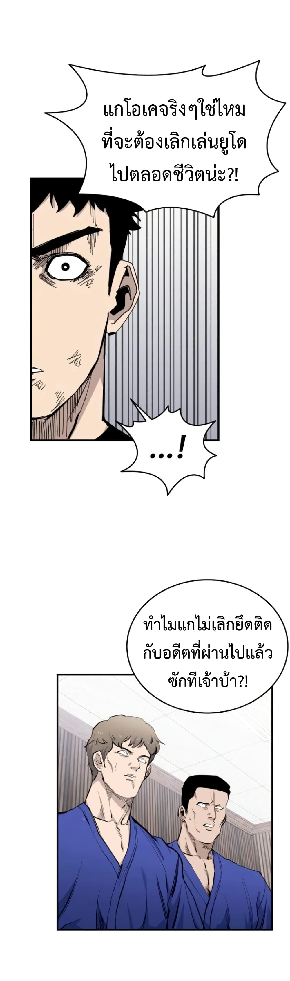 High Class page 37