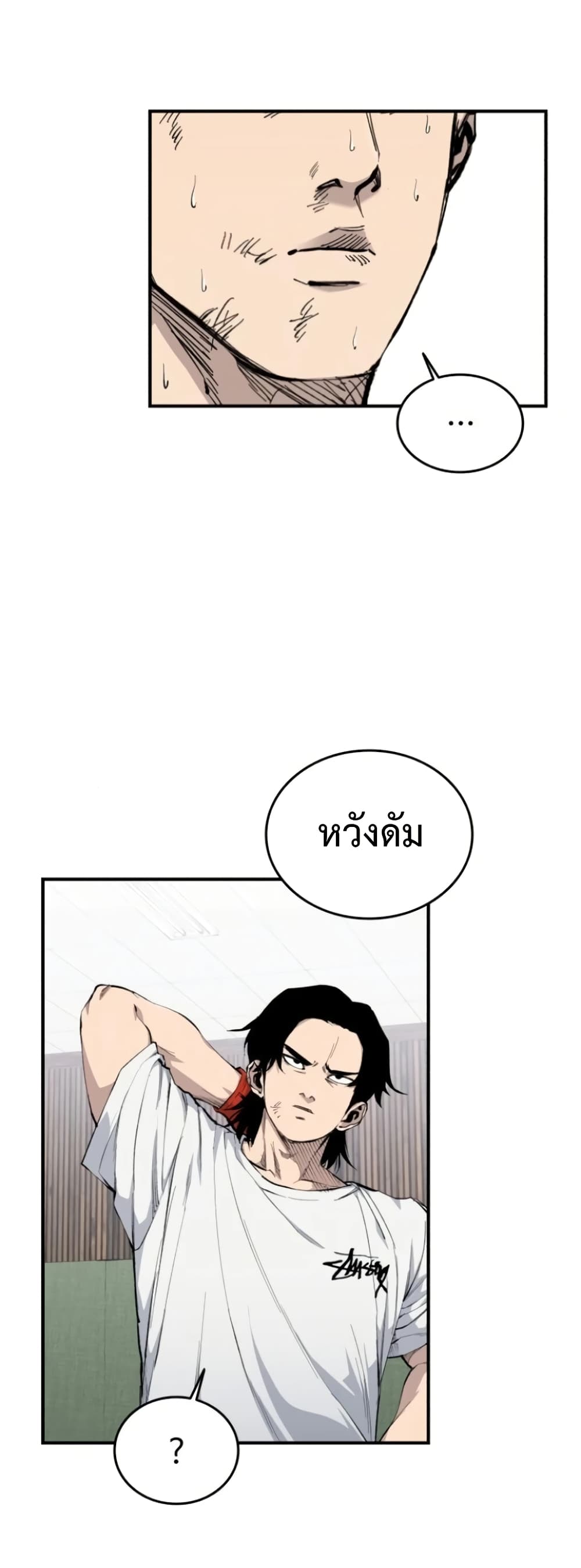 High Class page 39