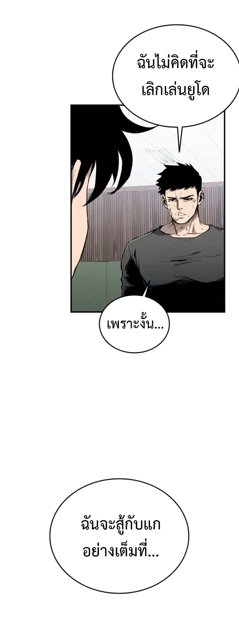 High Class page 40