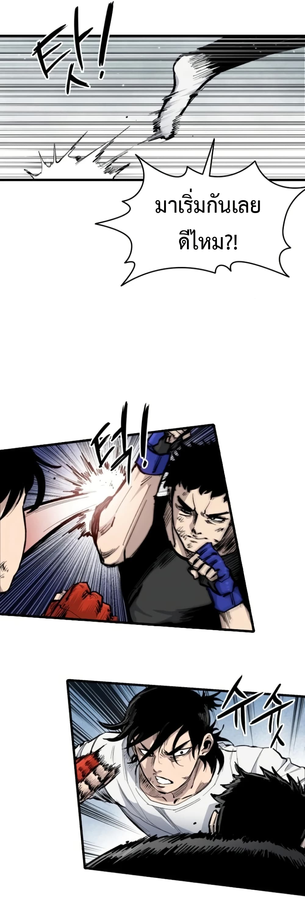 High Class page 42