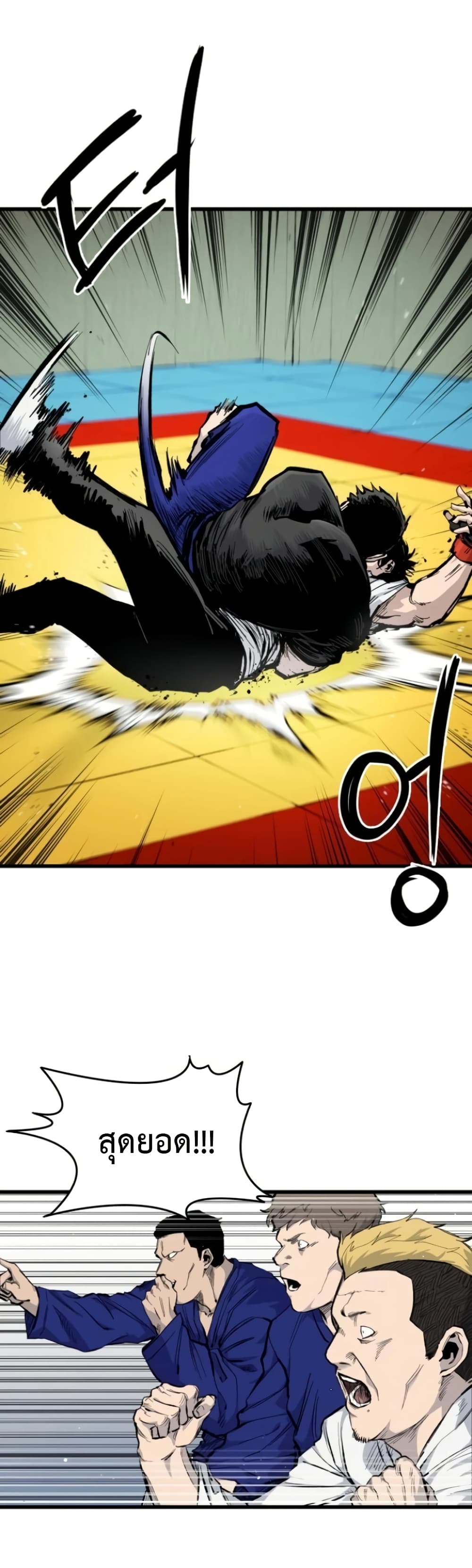 High Class page 44