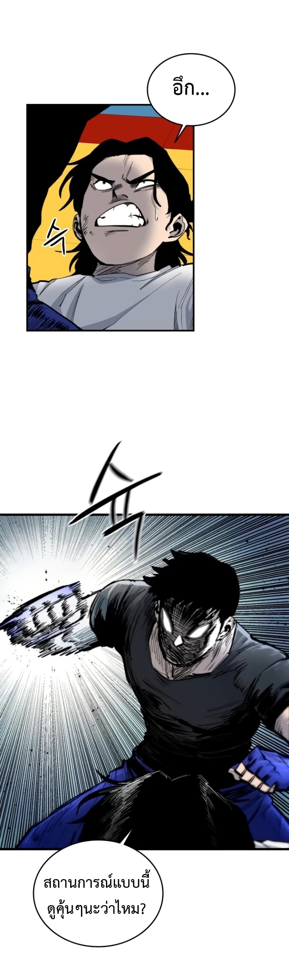 High Class page 45