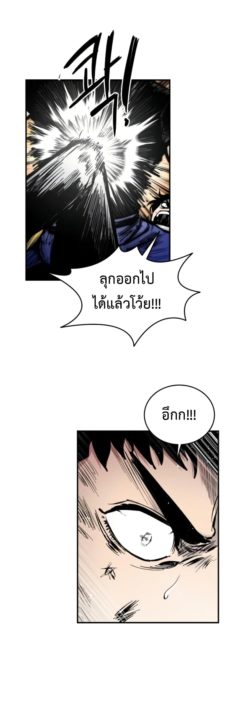 High Class page 49