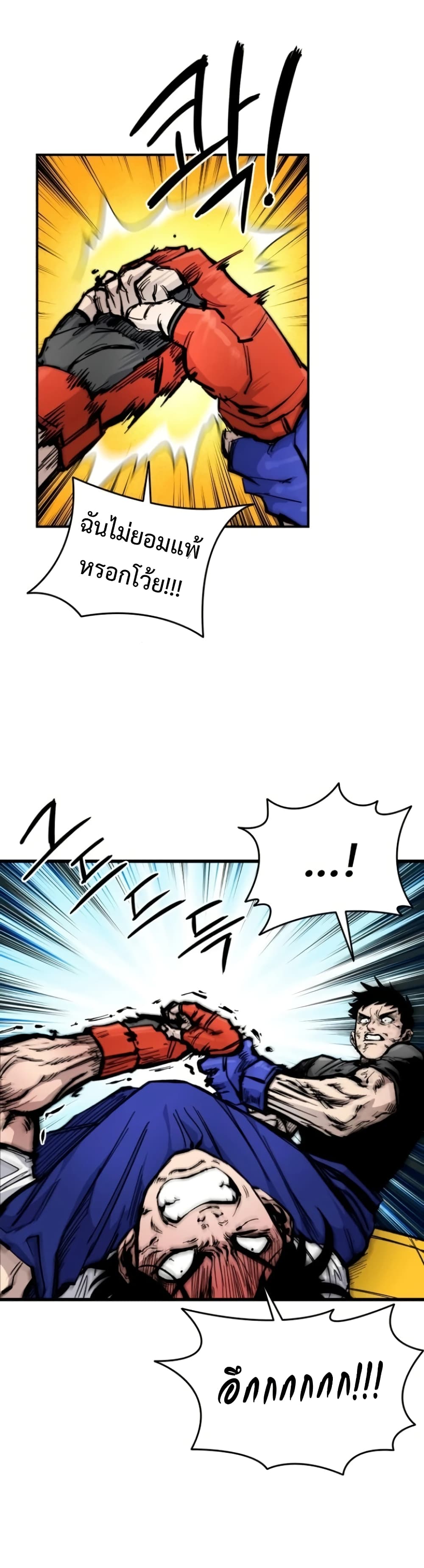 High Class page 54