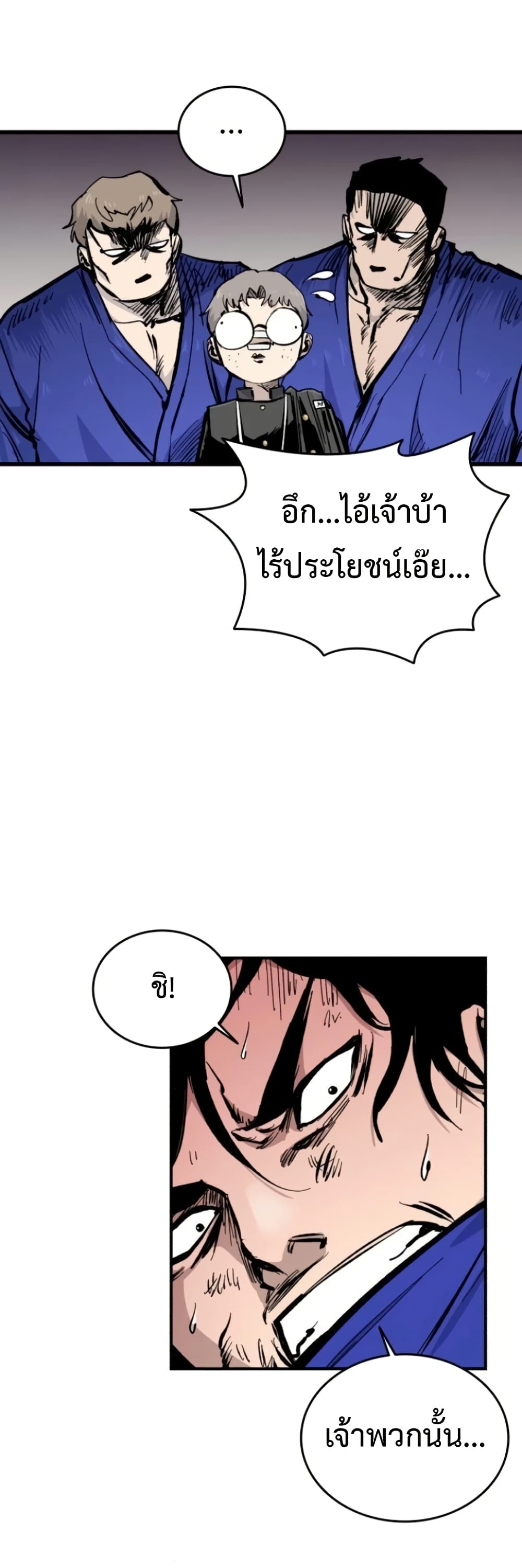 High Class page 57