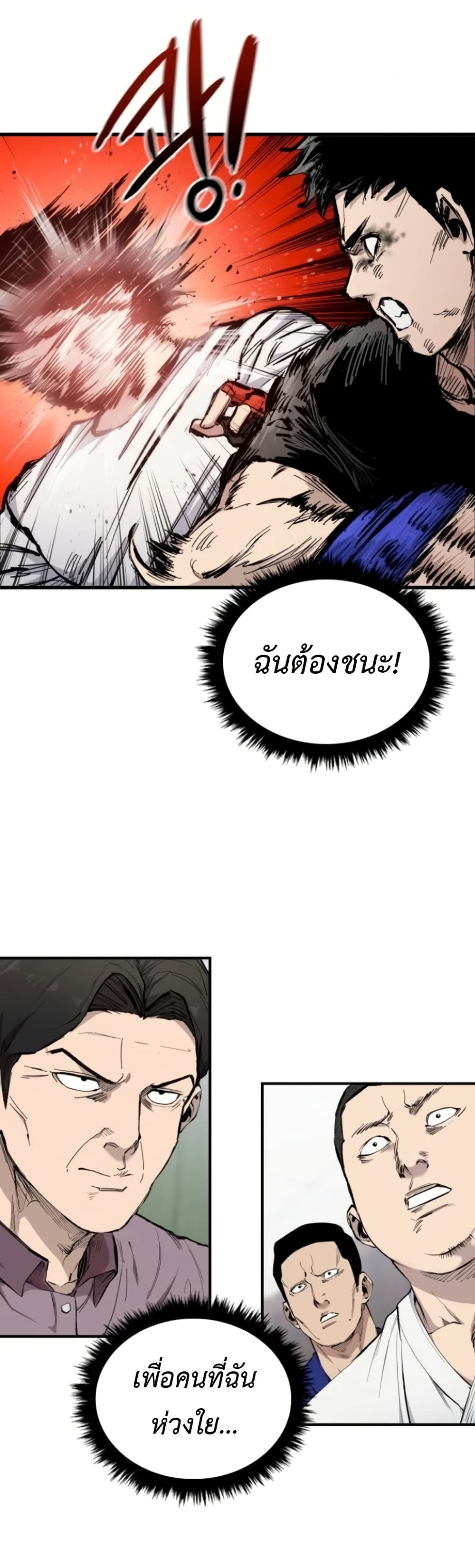 High Class page 64