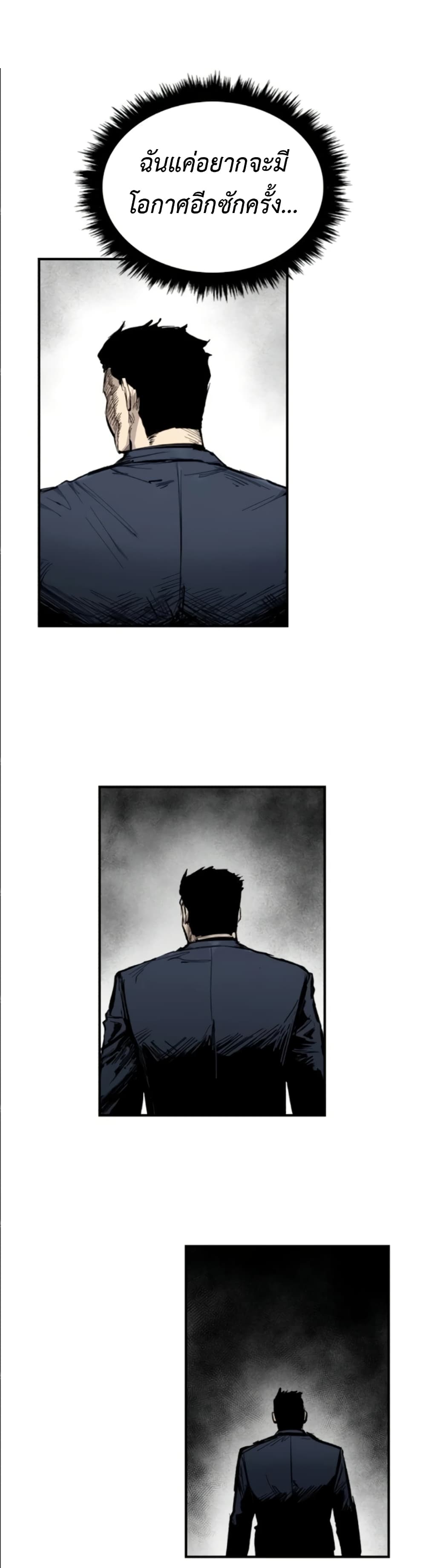 High Class page 7