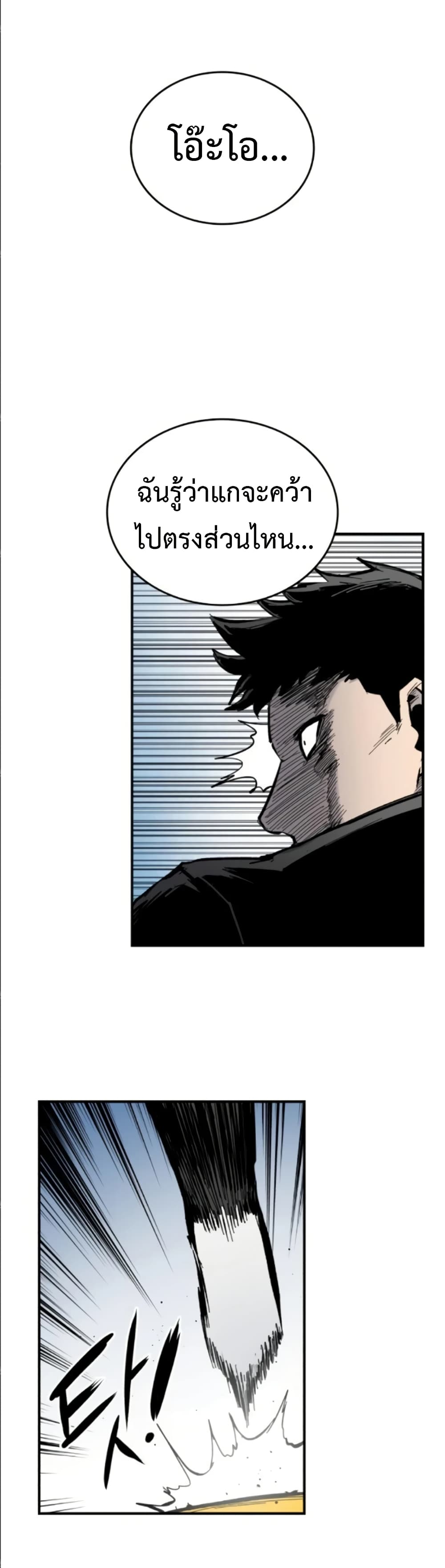 High Class page 11