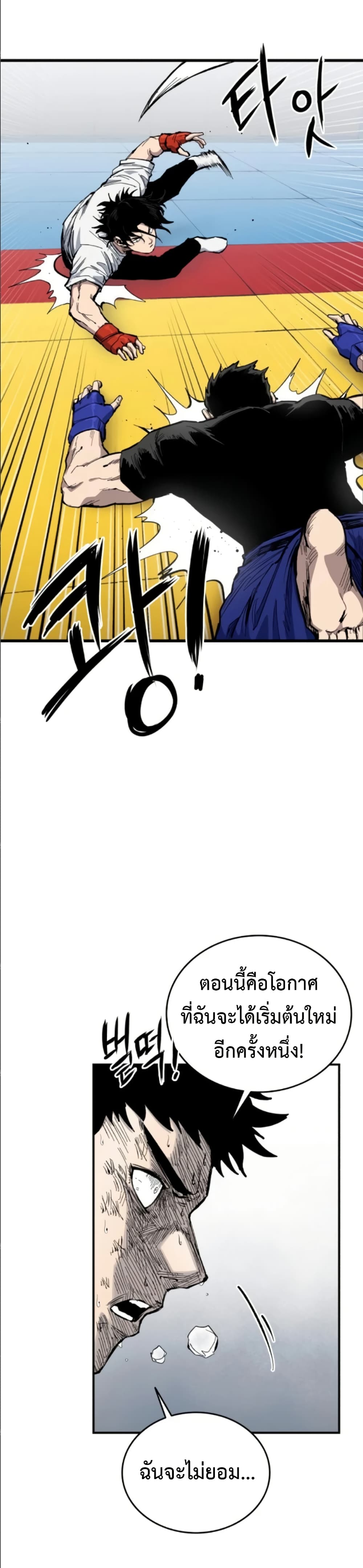 High Class page 14