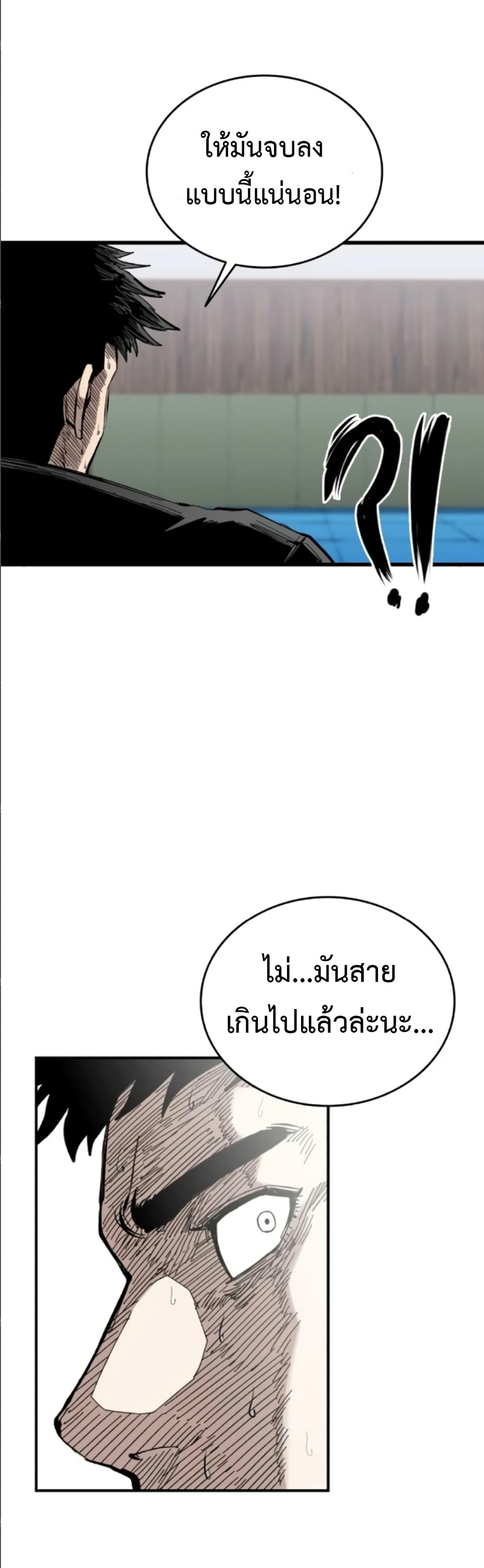 High Class page 15
