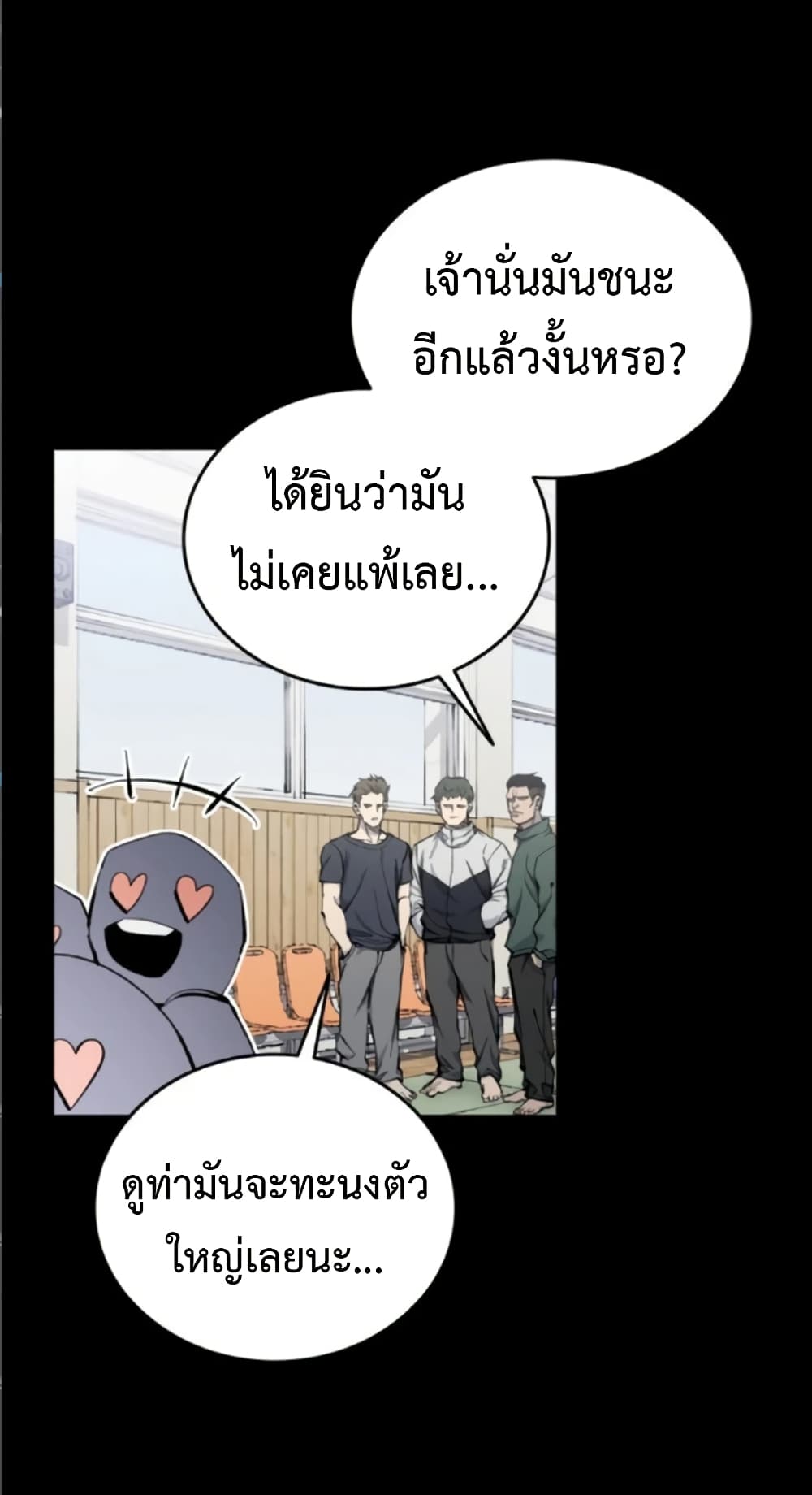 High Class page 20