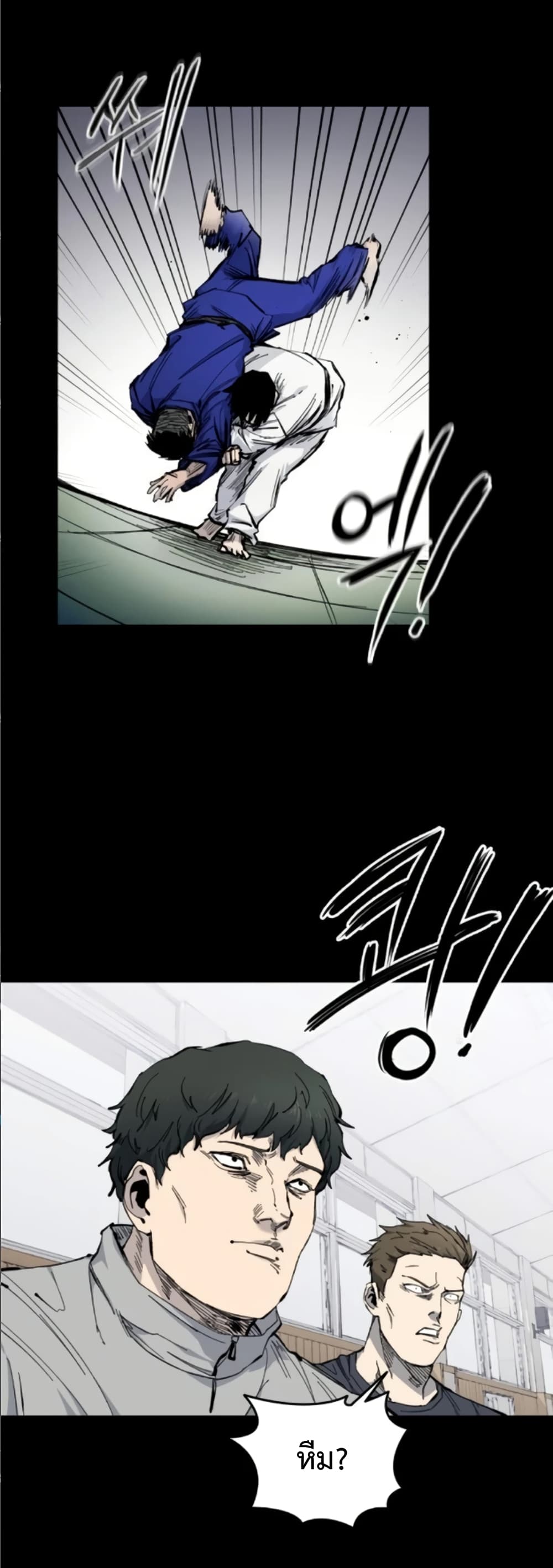 High Class page 30