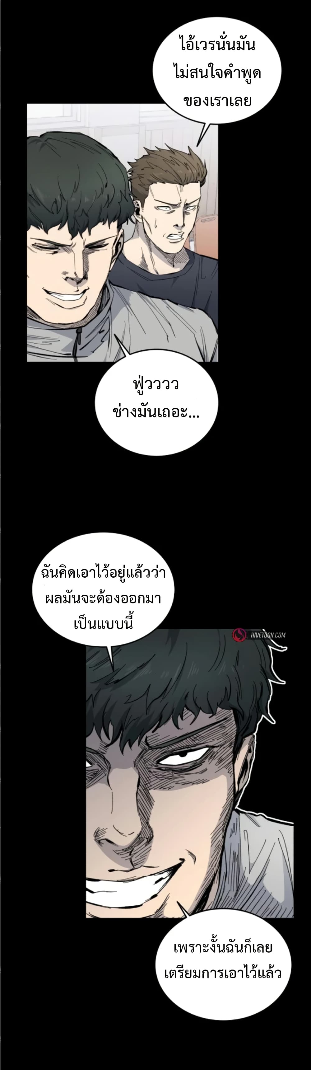 High Class page 32