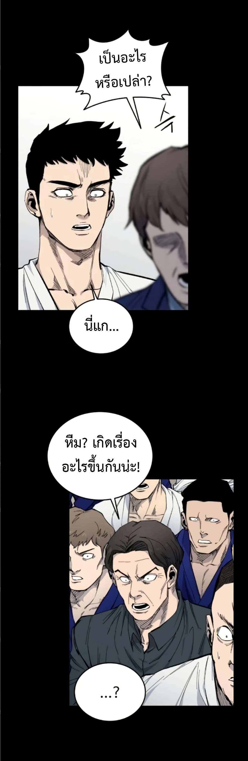 High Class page 35