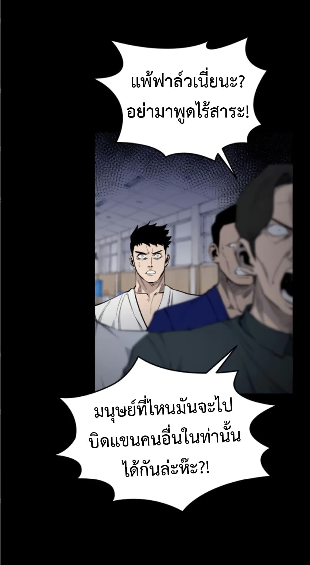 High Class page 37