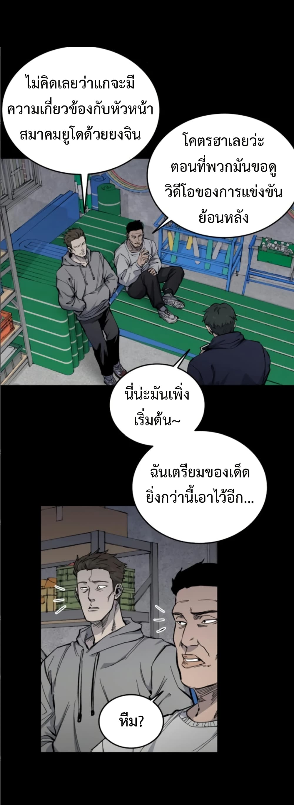 High Class page 39