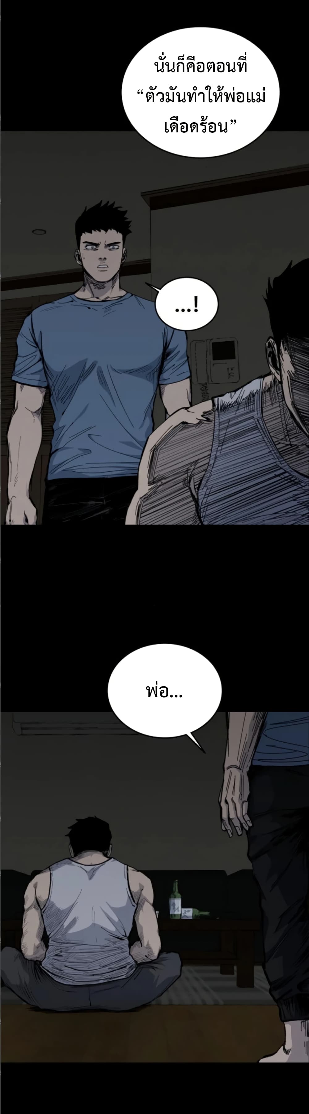 High Class page 41