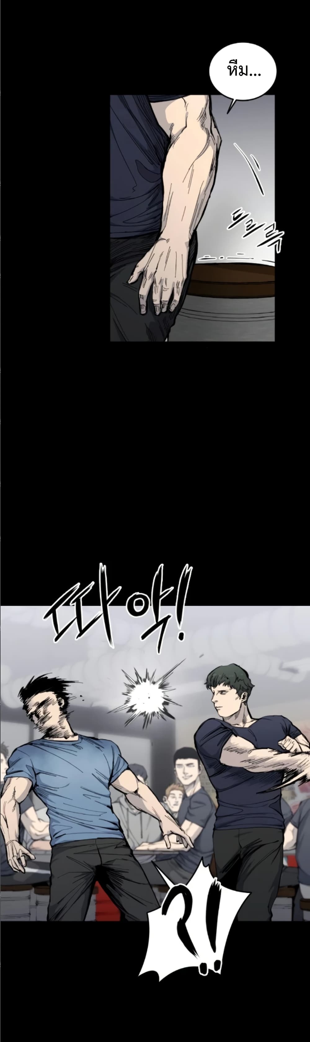 High Class page 46