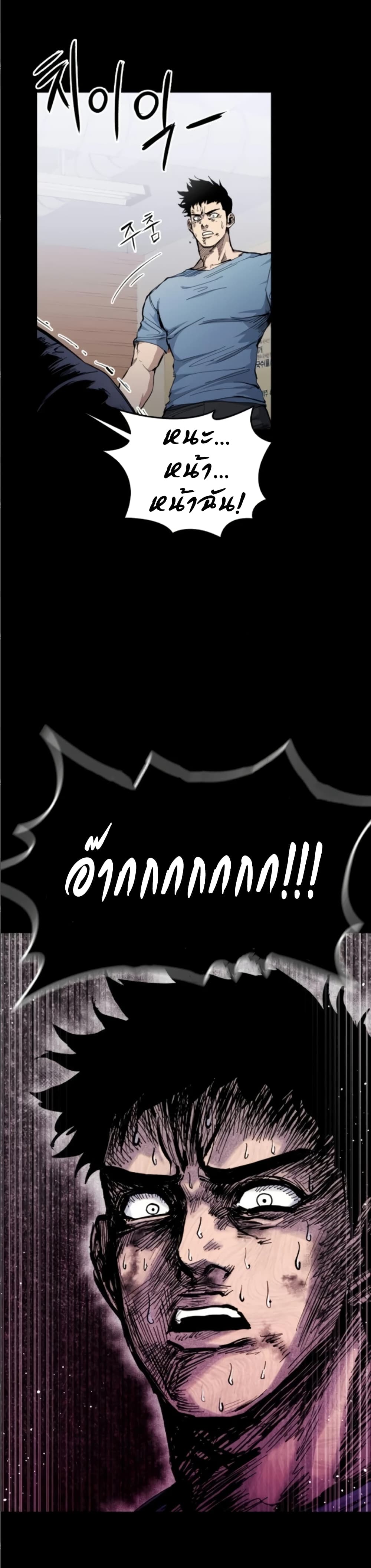 High Class page 62