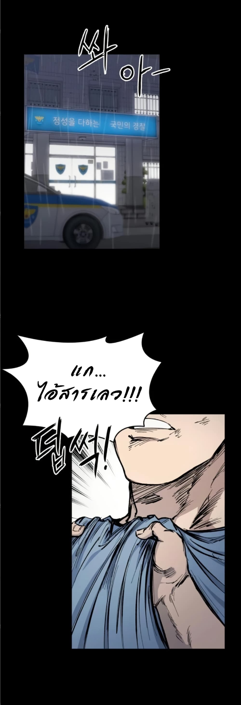High Class page 63