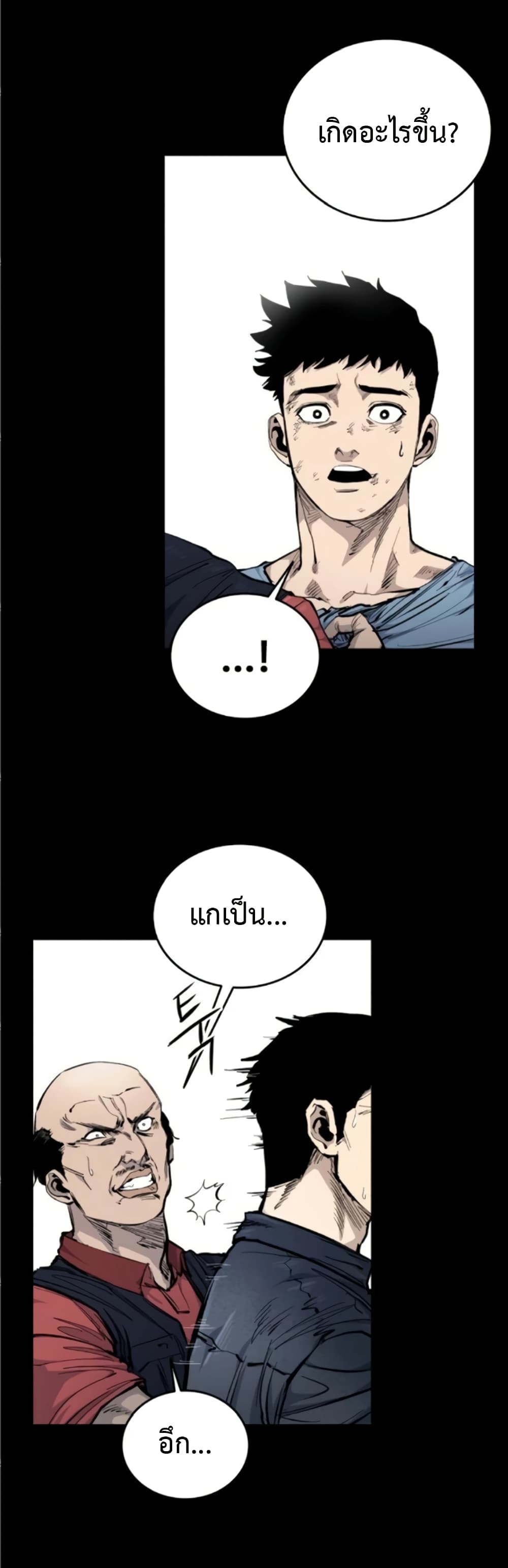 High Class page 67