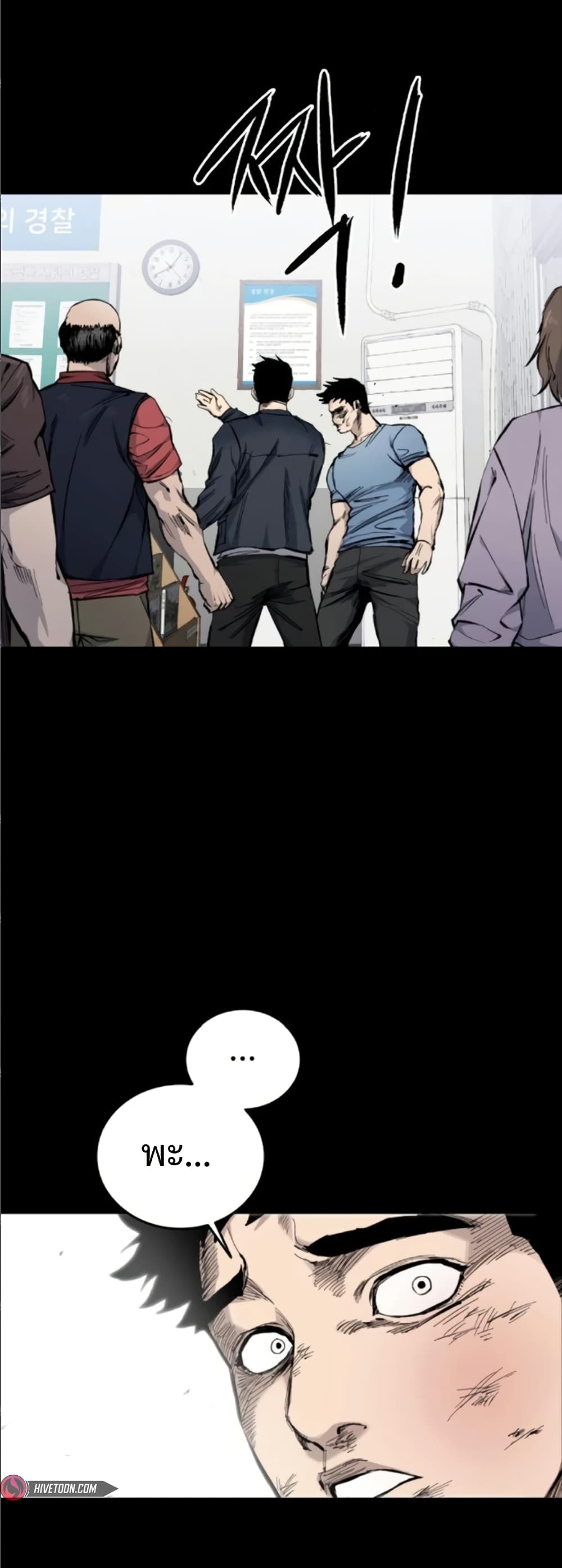 High Class page 68