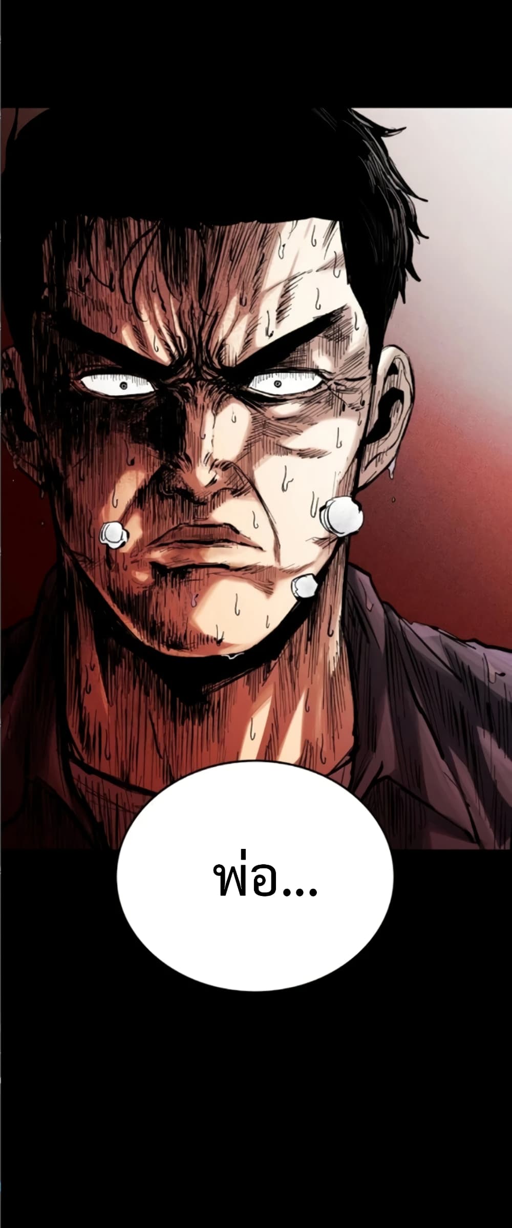 High Class page 69