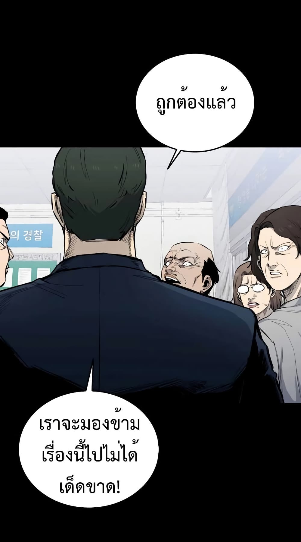 High Class page 9