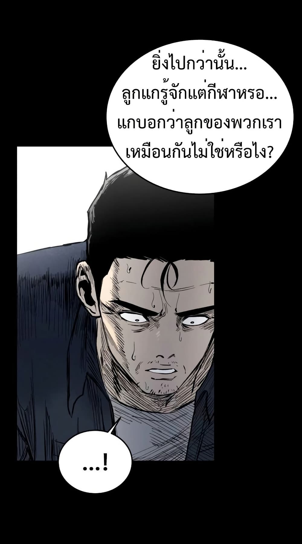 High Class page 10