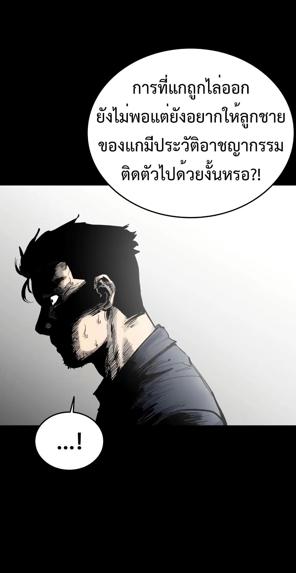 High Class page 13