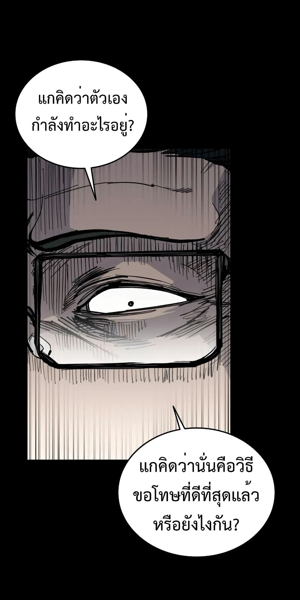 High Class page 16