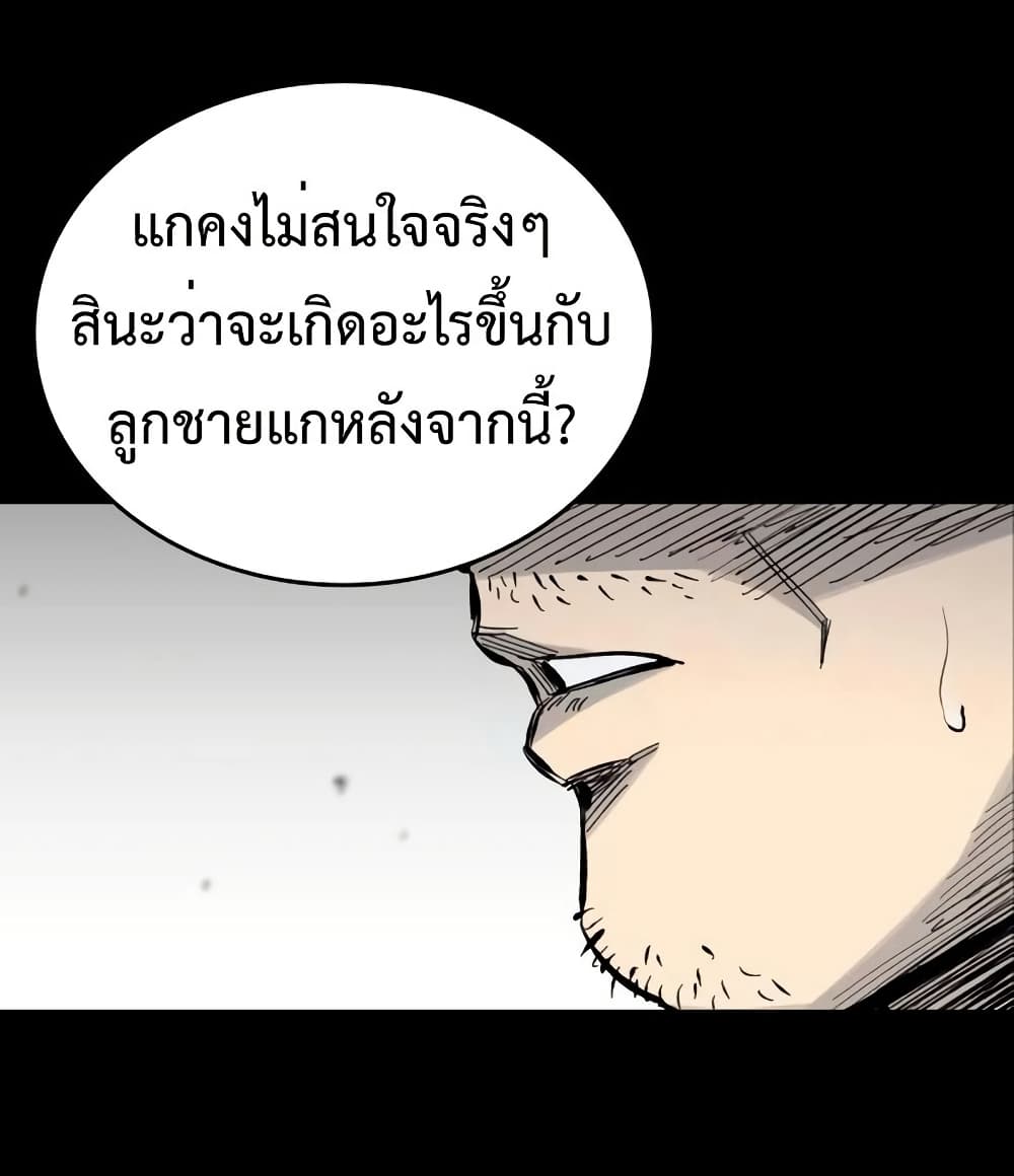 High Class page 17