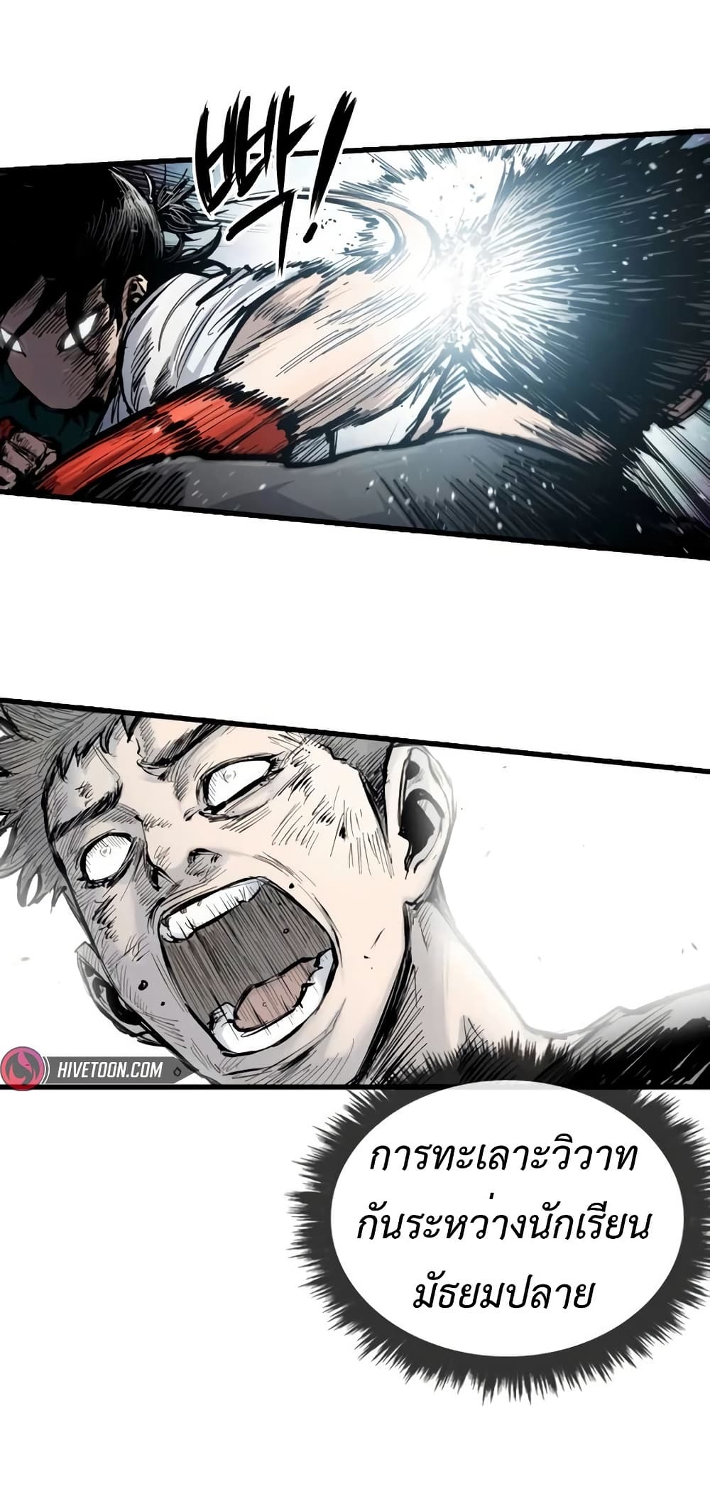 High Class page 28