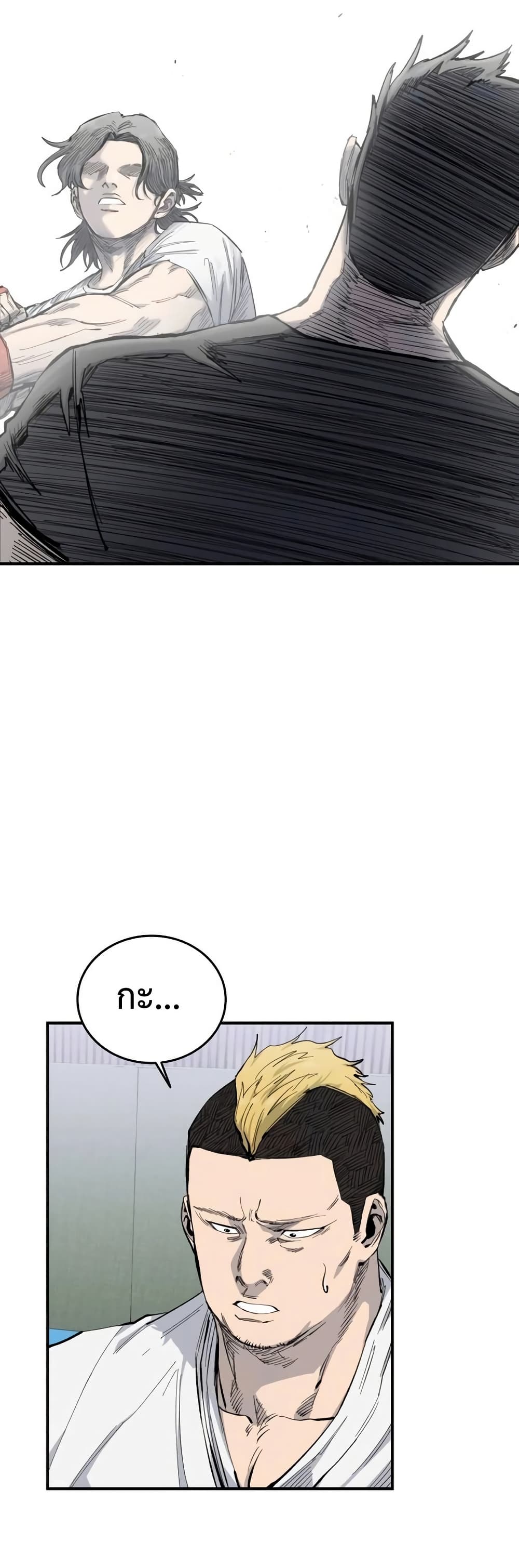High Class page 35