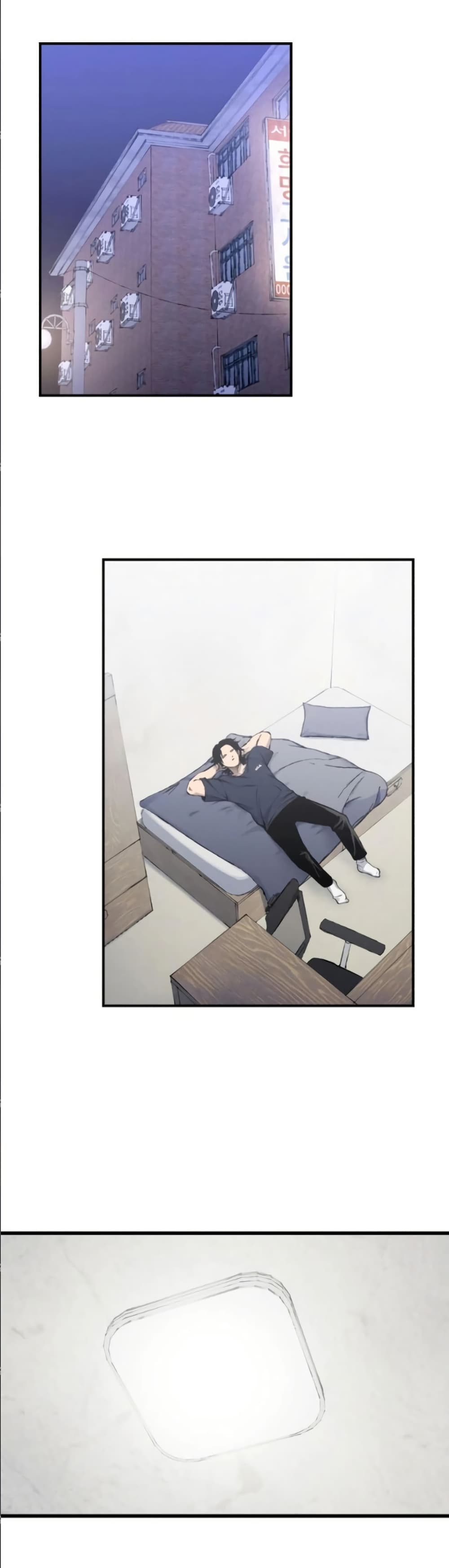 High Class page 26
