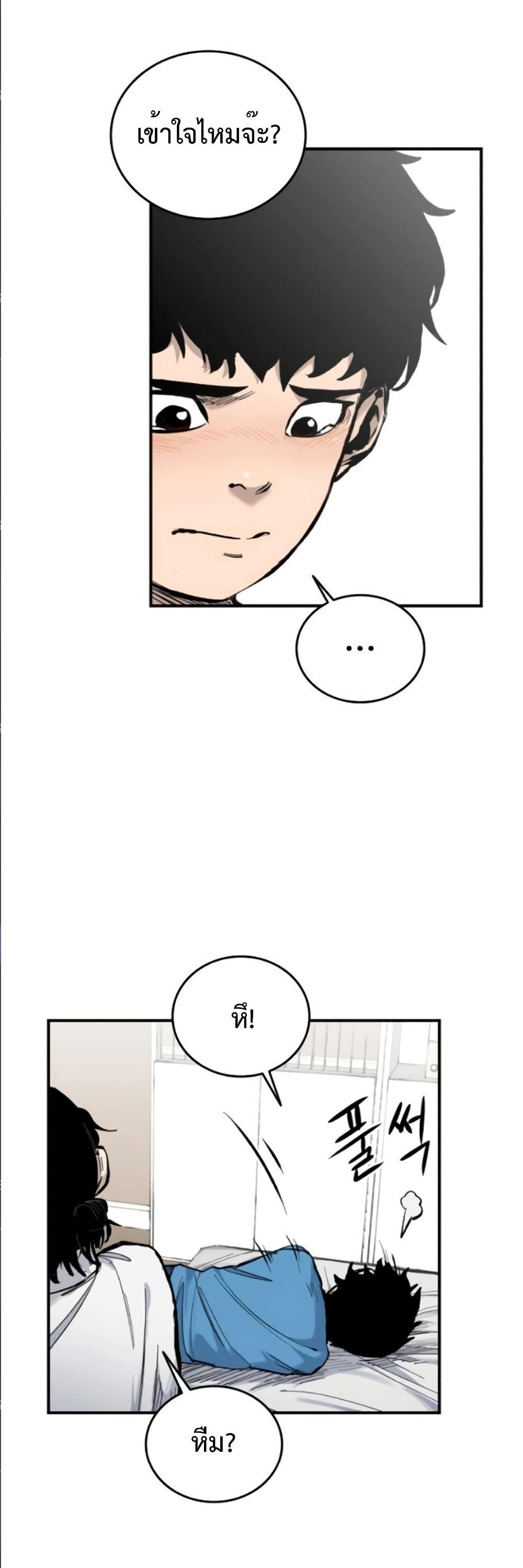 High Class page 34