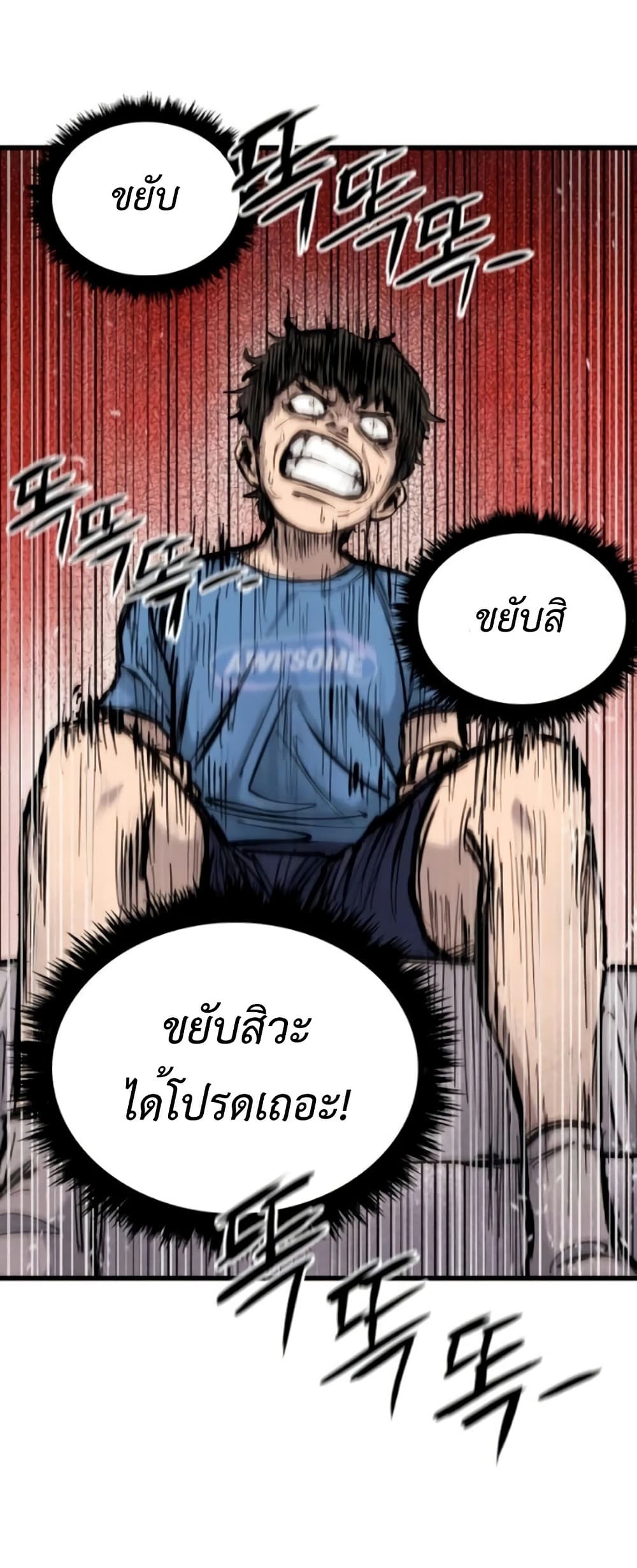 High Class page 41
