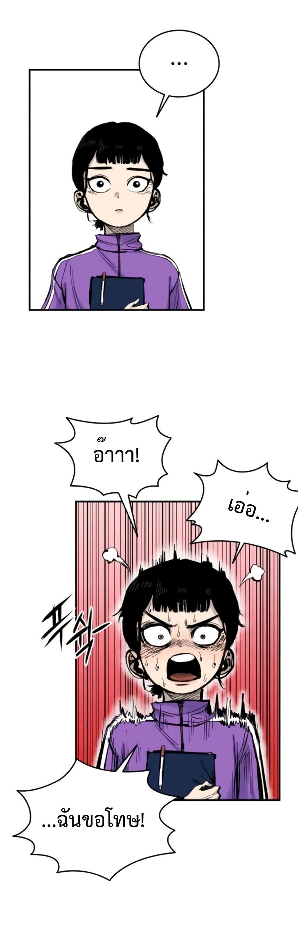 High Class page 52