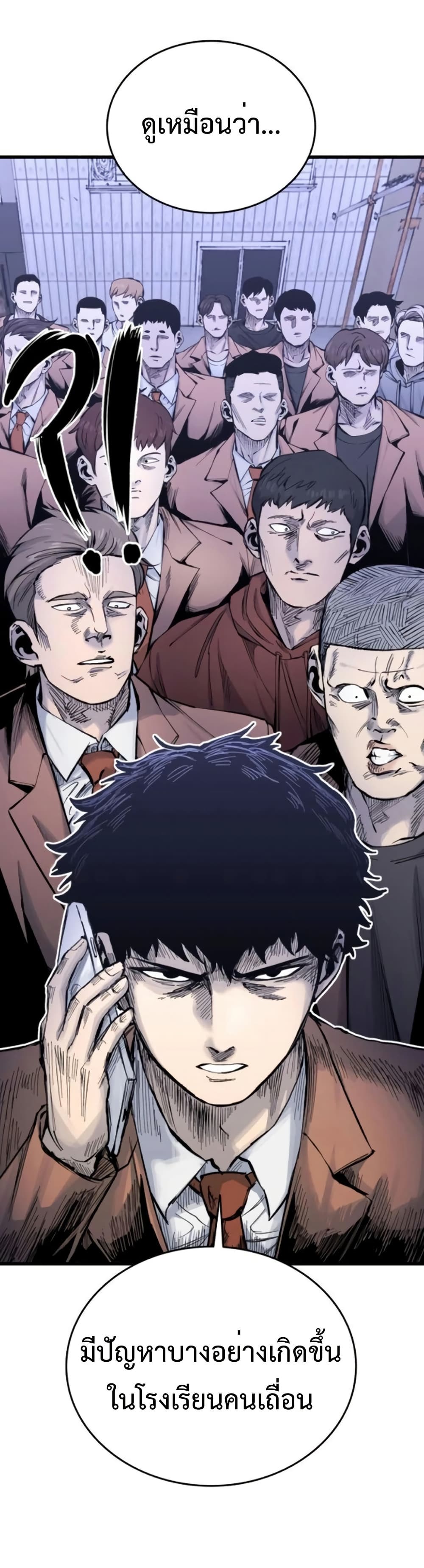 High Class page 60