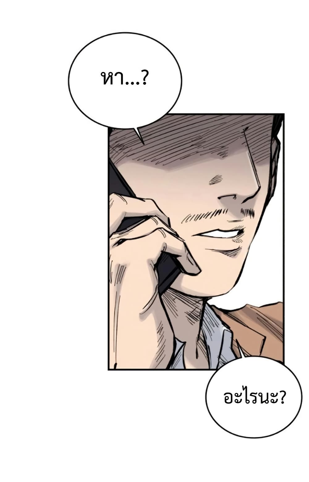 High Class page 61